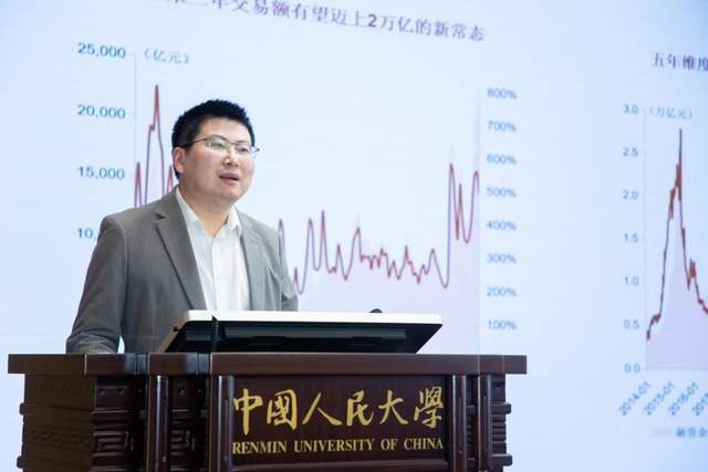 财富管理福州峰会（2025）暨《中国资产管理行业发展研究报告2025》发布会成功举办(图10)