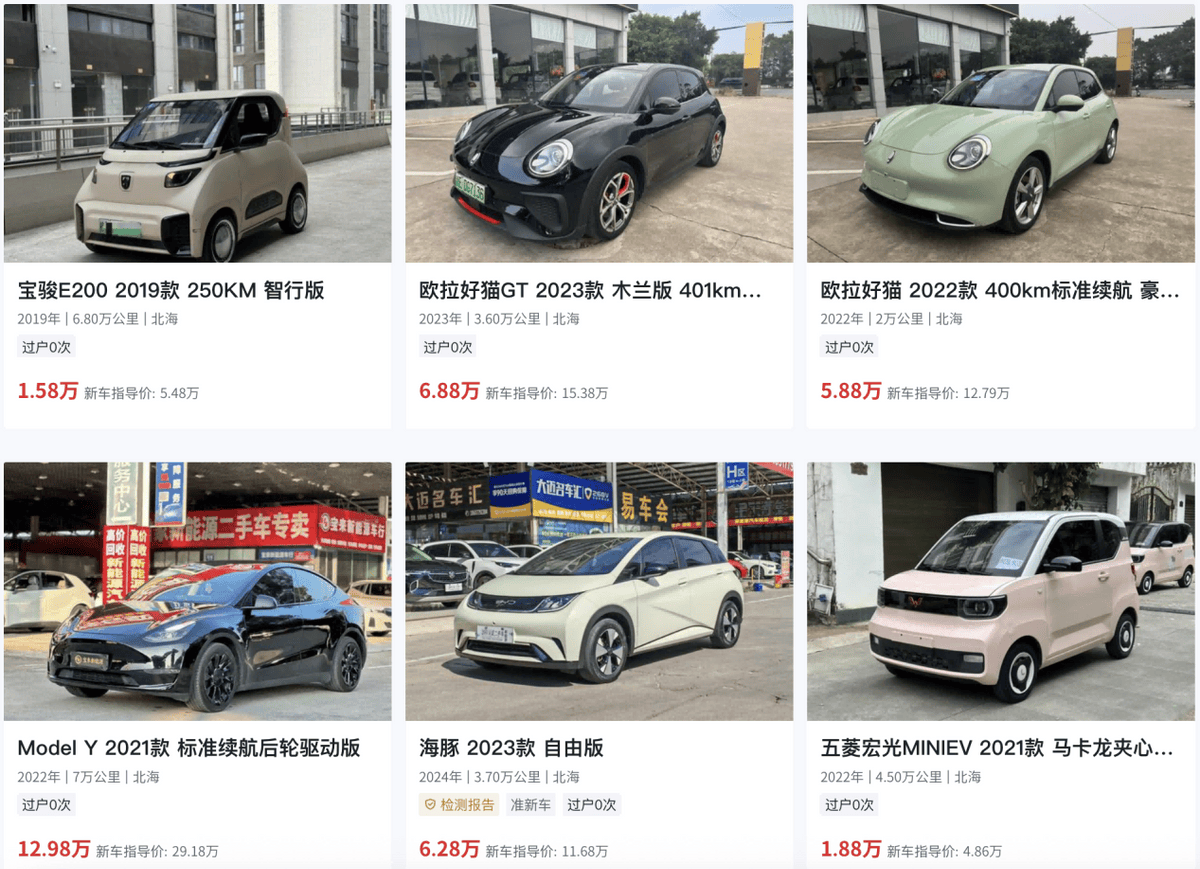 买二手新能源车，是“捡漏”还是“踩坑”？三大关键教您避雷_搜狐汽车_搜狐网