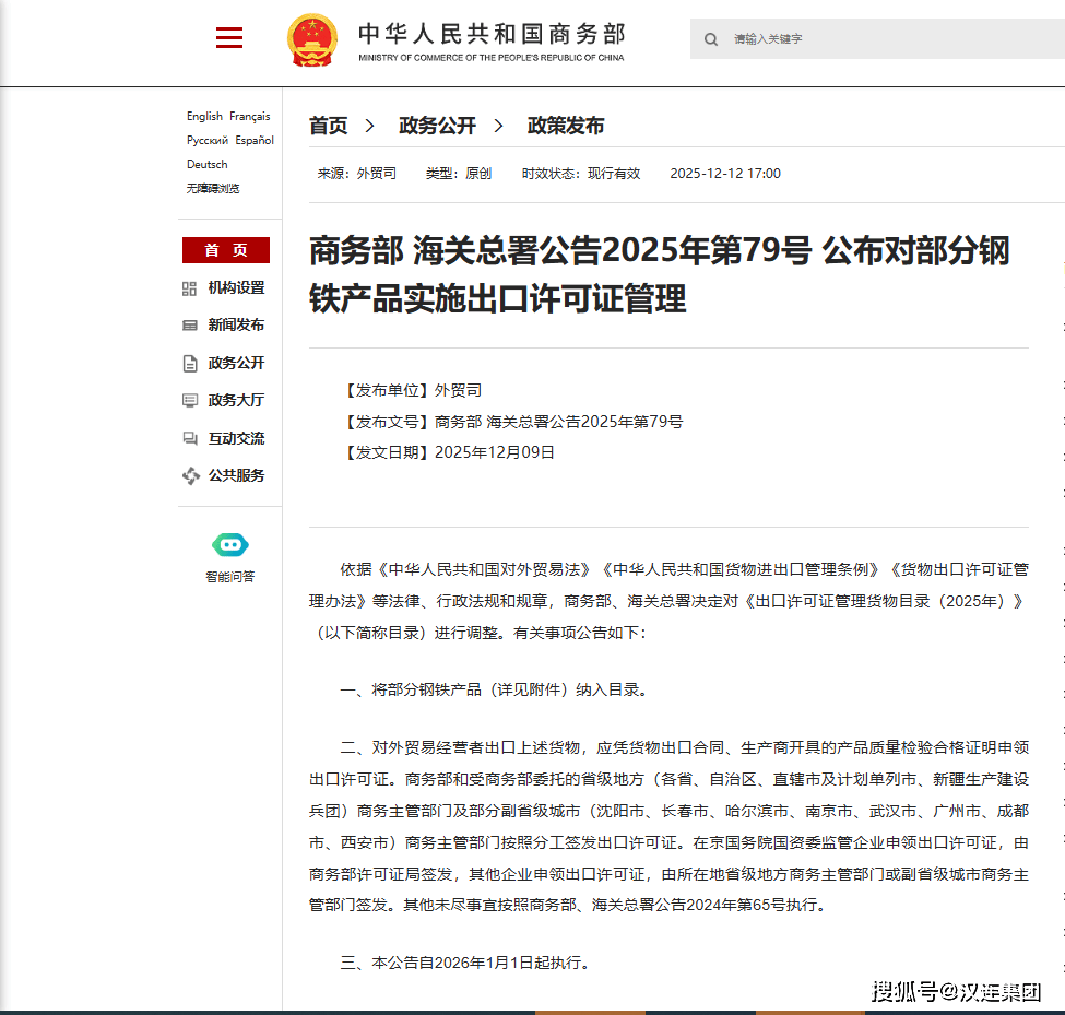 news-1-1 news-1-1