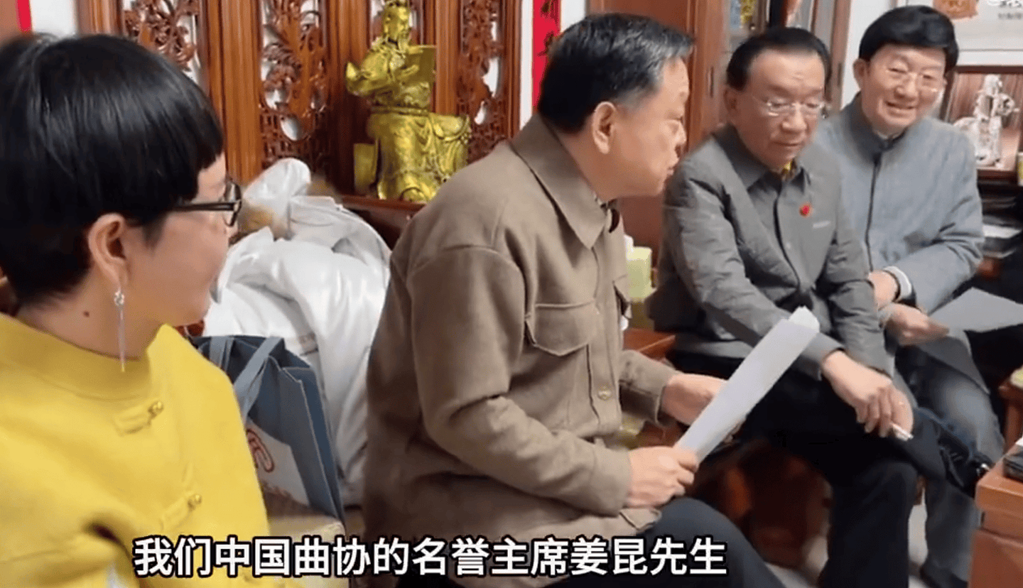 最新证据出炉,姜昆不仅去了美国,还去了墨西哥(组图) - 3