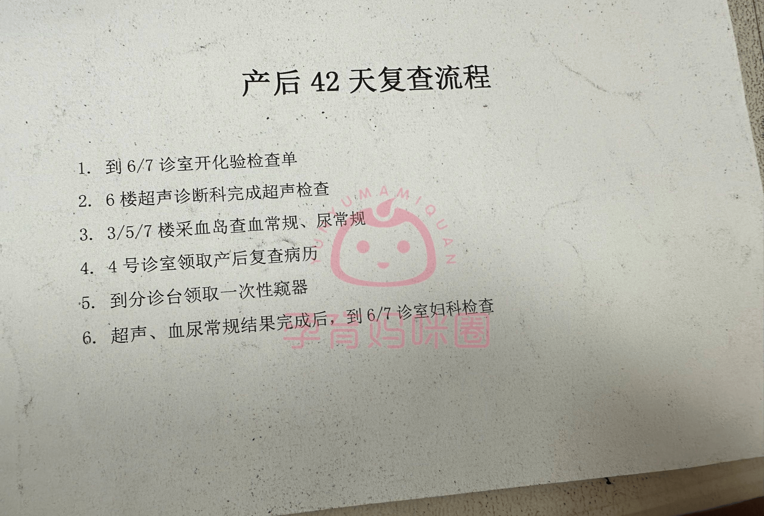 关于北京大学第三医院陪诊协助挂号出院手续全程代办,顺利结束疗程的信息 关于北京大学第三医院陪诊协助挂号出院手续全程代办,顺利结束疗程的信息