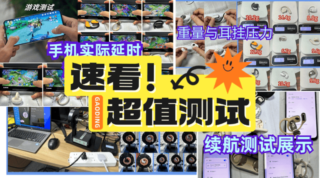 开放式耳机舒适度怎么样？实测推荐2026十大口碑最好开放式耳机