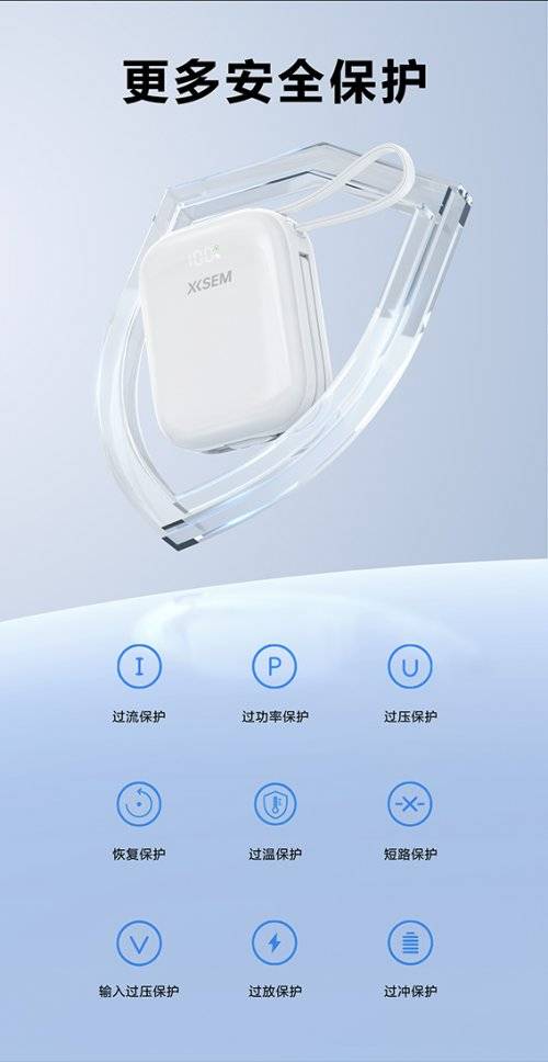 西圣PB-S半固态电芯充电宝正式发布：突破安全极限，百元平价挑战旗舰级!