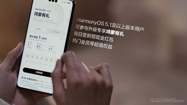 雪天宅家不无聊！鸿蒙应用把冬日乐趣拉满，快乐轻松拿捏