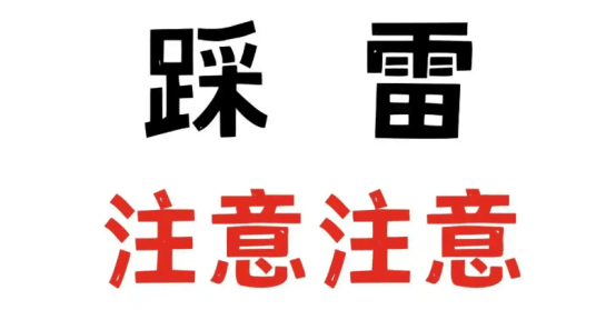 降噪麦克风哪个牌子好？哪个麦克风性价比高？领夹麦克风分享