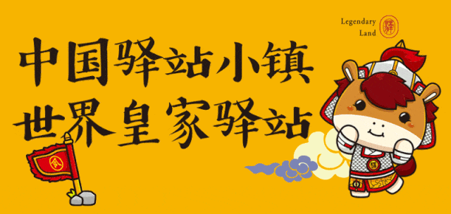 �Ǿ�ӭ�¸�ʢ�磡�ʼ���վԪ�����ջ����˷�ȫ��