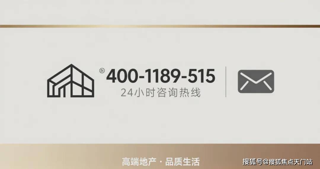中环桃源里售楼处电话→售楼中心电话→2025楼盘百科→首页网站→售楼中心电话→24小时热线电话_商业_图片_项目