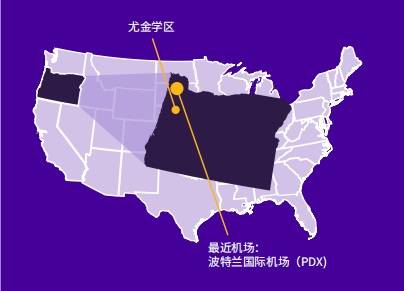 美国公立高中留学,eugene school district 尤金学区 ,俄勒冈州,尤金