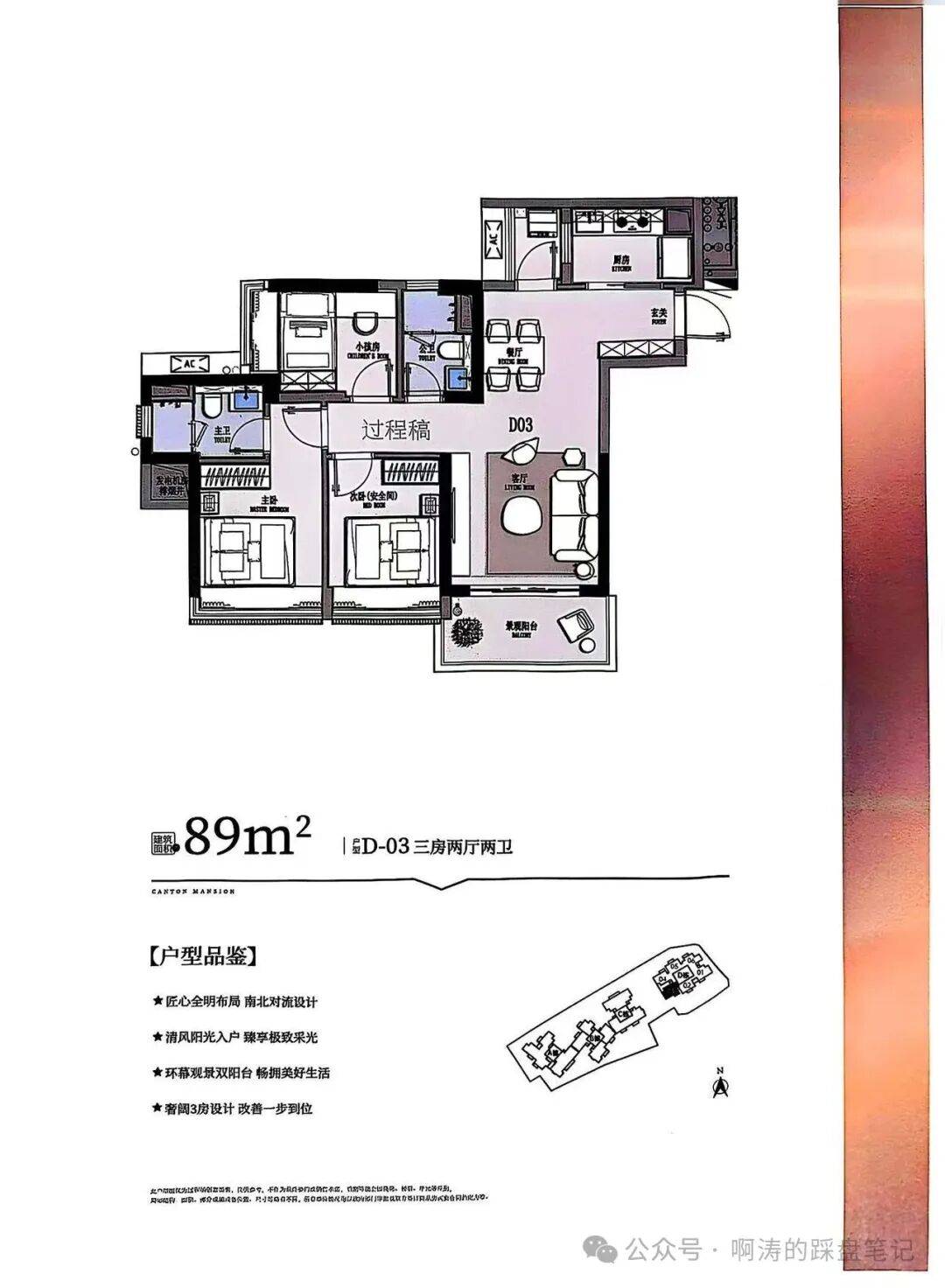 中旅天宸府官方售楼处电话中旅天宸府官方首页网站
