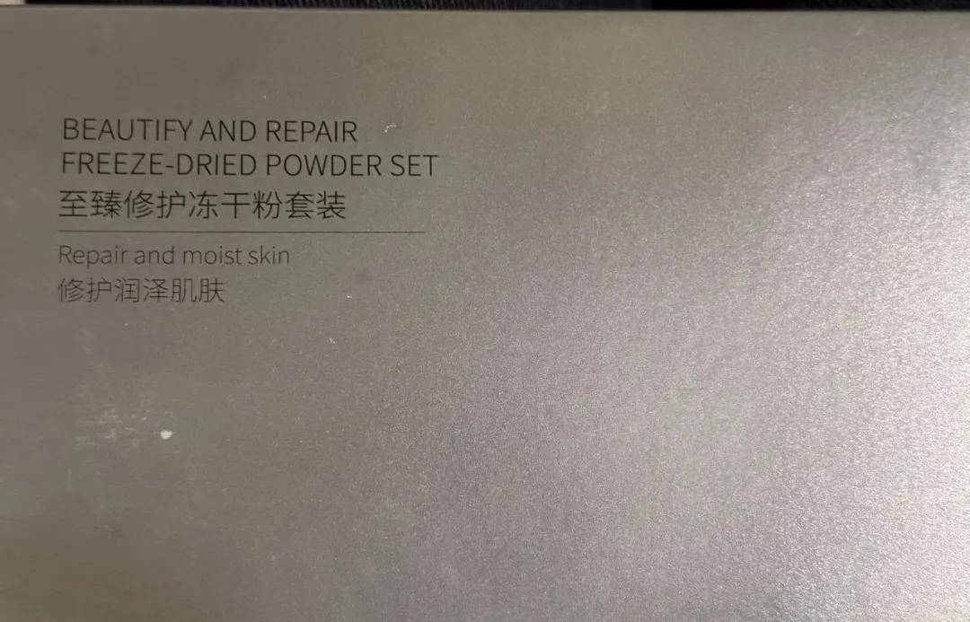 广州慕可旗下"IRY护肤"被指诱导大学生用助学贷款买祛痘产品(图1)