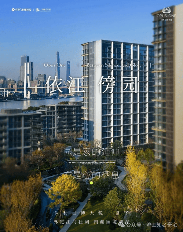 保利世博天悦官方售楼处电话→保利世博天悦售楼中心电话→2026年保利世博天悦楼盘百科→首页网站→楼盘测评→售楼中心电话→楼盘百科→24小时热线 ...