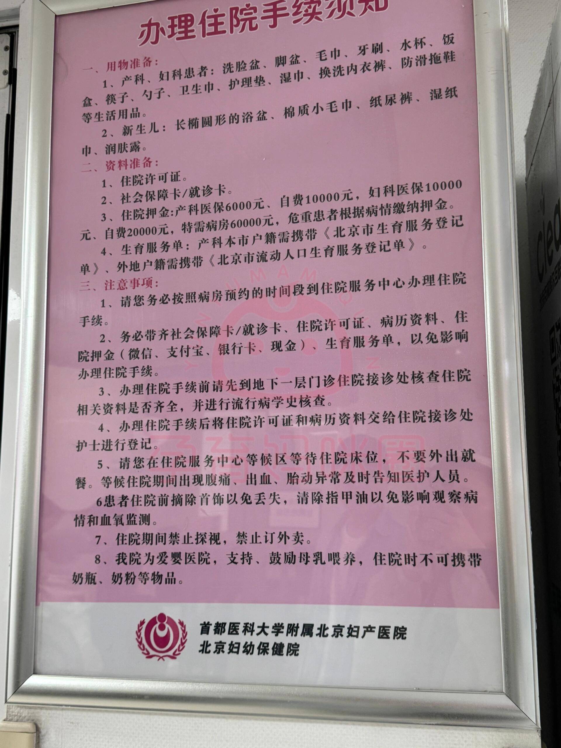 空军总医院、全程陪同产科建档价格——靠谱的代挂号贩子的简单介绍