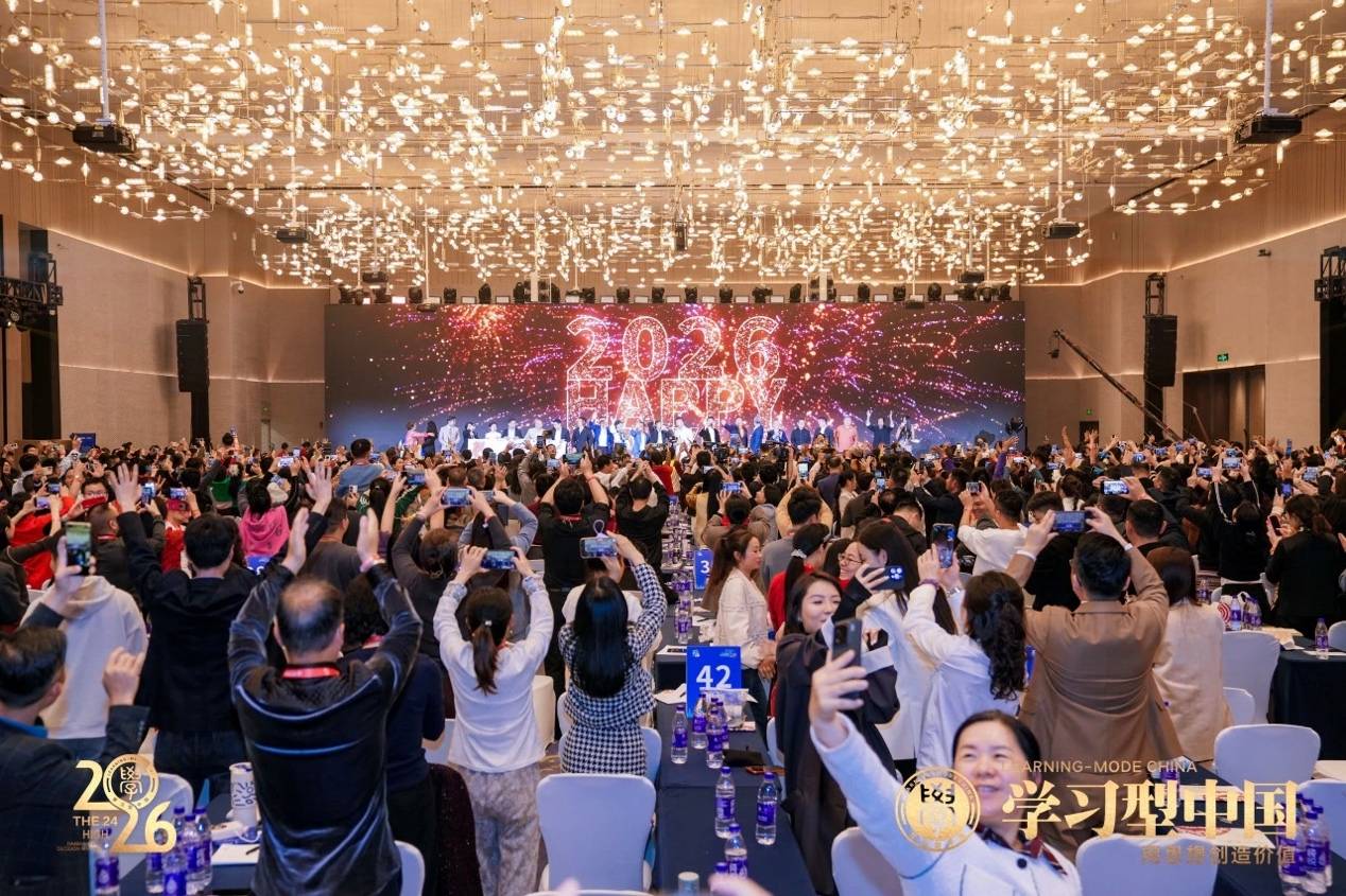 高维决策论剑，智启民营企业：第24届学习型中国论坛在深圳圆满落幕(图10)