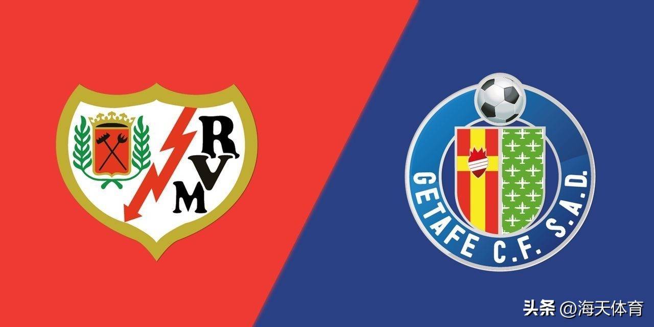 西甲!1-1德弗鲁托斯神仙球,阿兰巴里读秒绝平!赫塔菲终结4连败