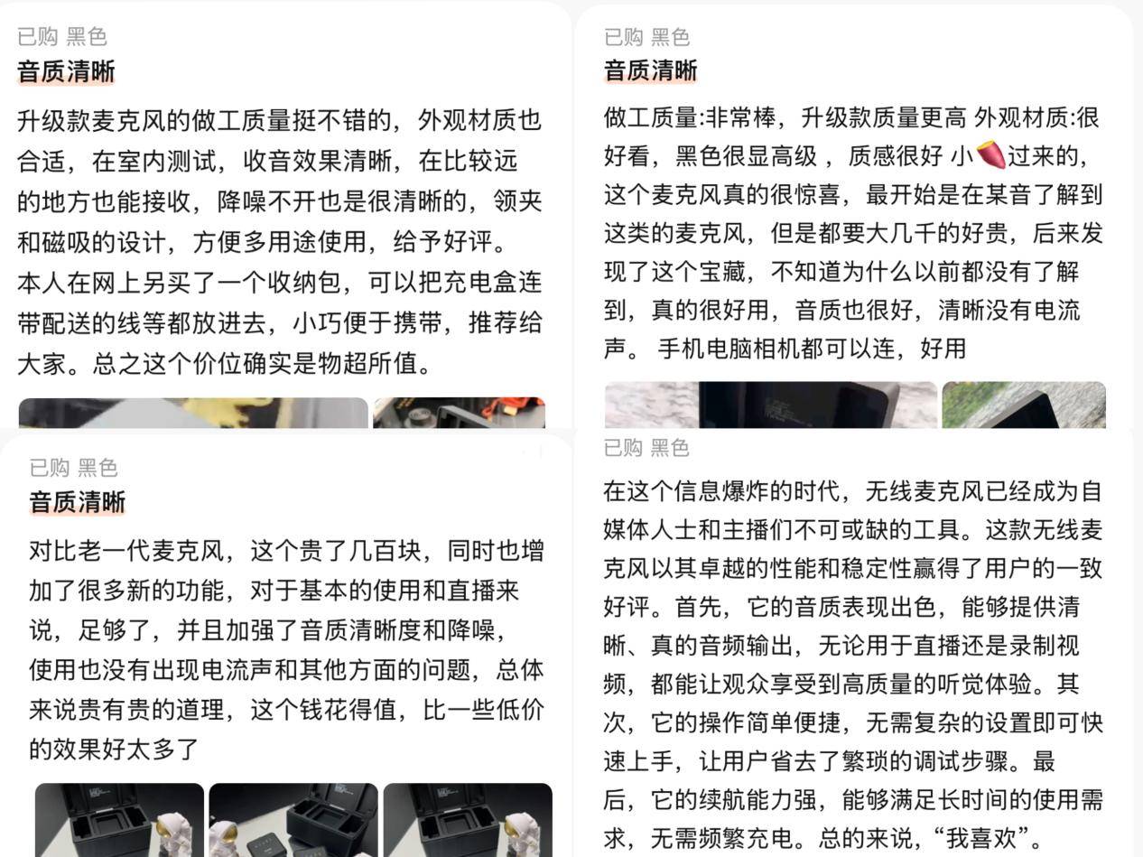 领夹麦克风十大品牌,领夹麦什么品牌最好?麦克风品牌排行榜前十