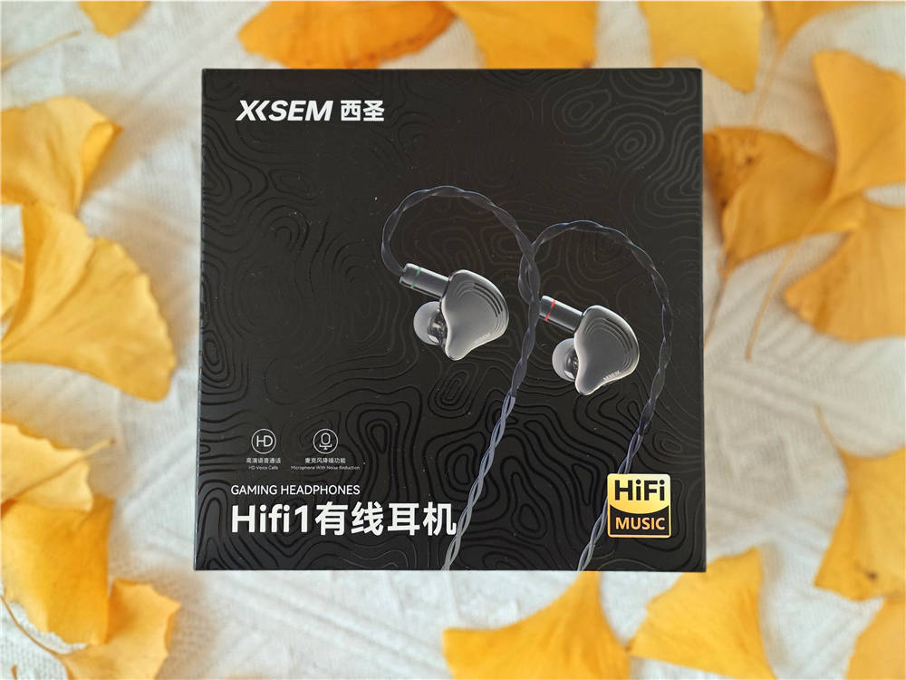 无线时代的有线坚守者：西圣HiFi耳机打造沉浸式听觉体验