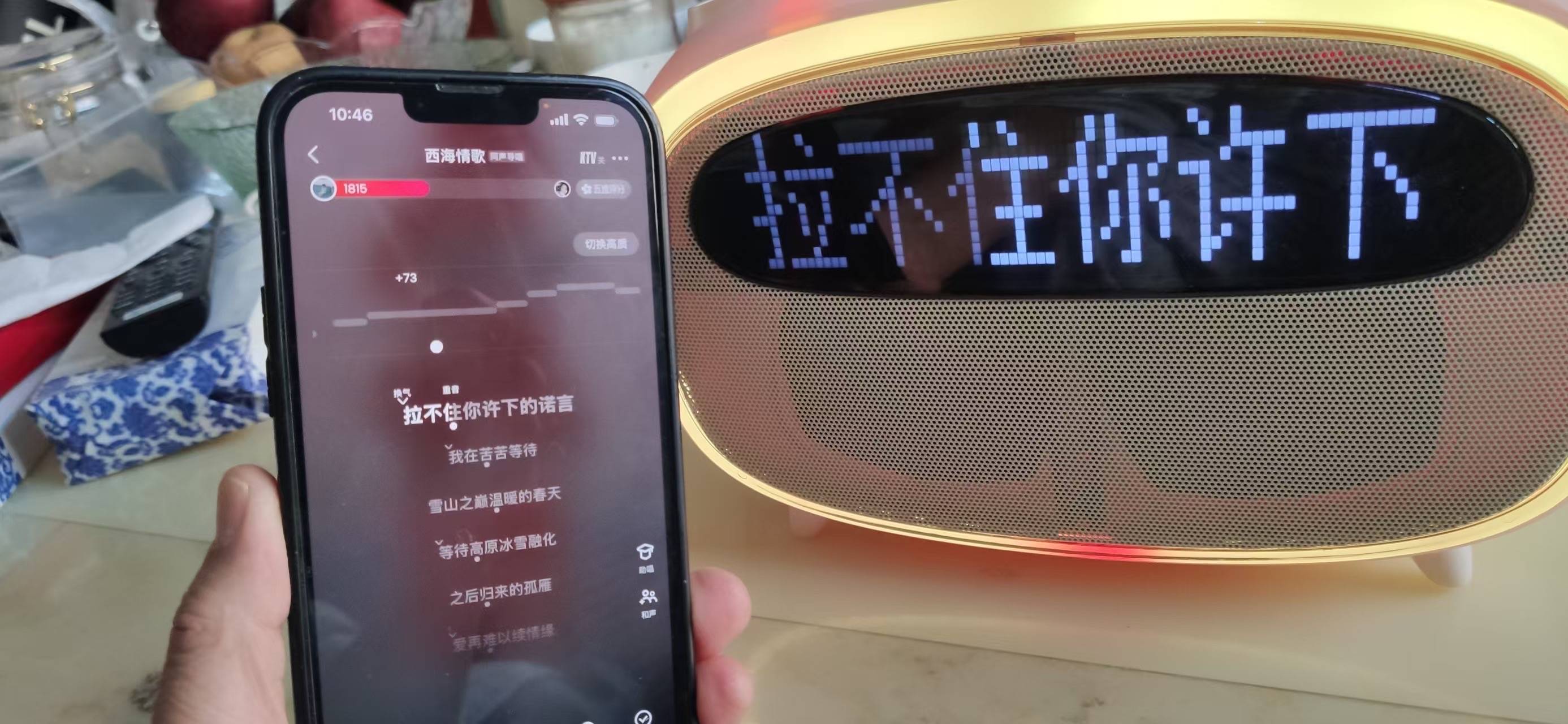 逐字跟唱，随心所欲丨K歌神器：雅兰仕K31提词音箱