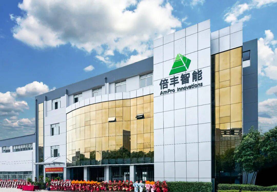 数亿融资+金属3D打印产业化重大突破，苏州倍丰2025年成绩突出