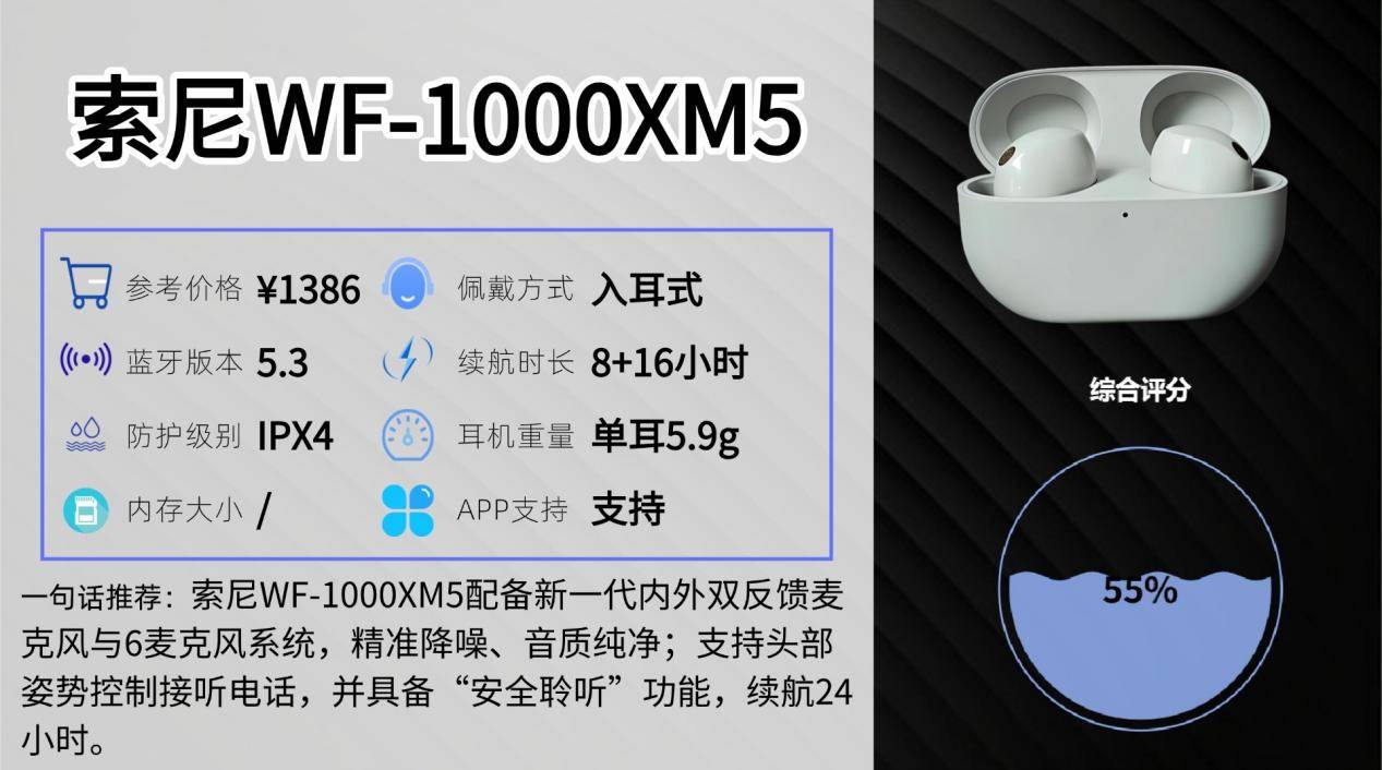 出汗戴什么运动耳机好？分享十款防汗又稳固的运动耳机