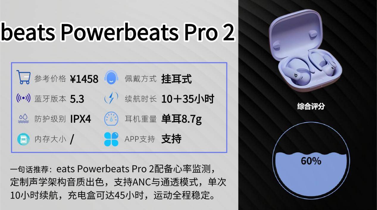 出汗戴什么运动耳机好？分享十款防汗又稳固的运动耳机