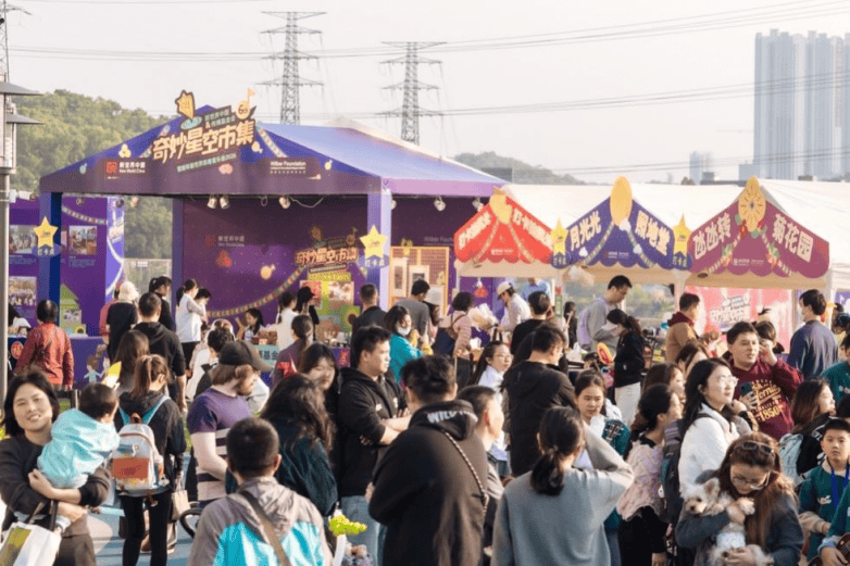 广州慈善公益界年度品牌盛事 第六届“奇妙星空市集”，让公益与每个人紧密相连(图2)