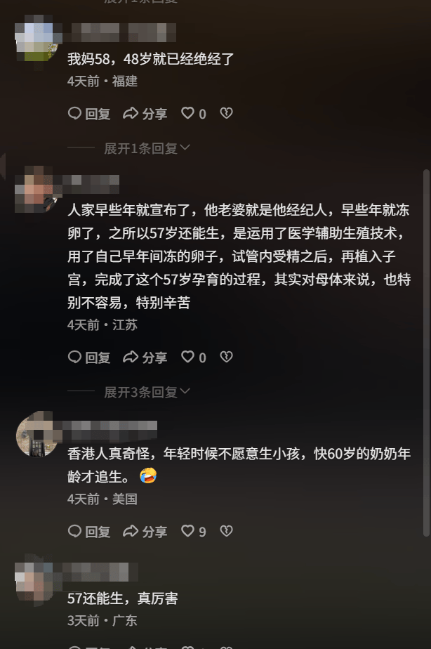 52岁古巨基官宣二胎,57岁老婆再当妈,网友：还没绝经？