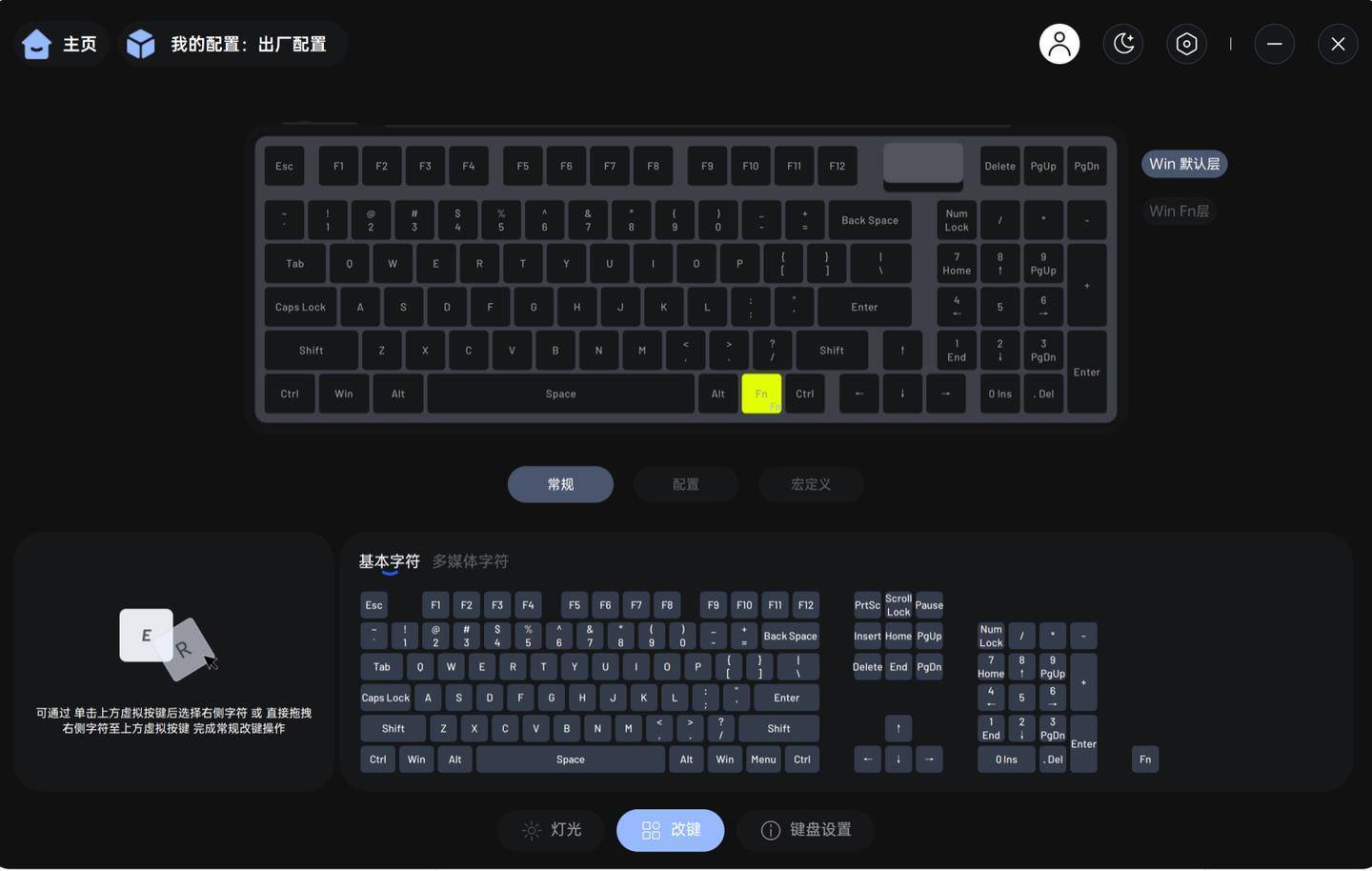 懒人狂喜！雷柏 VT9MAX+V700DIY-98长续航版，最强套装，焊死桌面 
