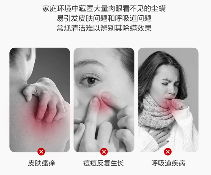 除螨仪好用吗?哪个牌子除螨仪好?优选2026十大除螨仪品牌排行榜,选购不踩雷