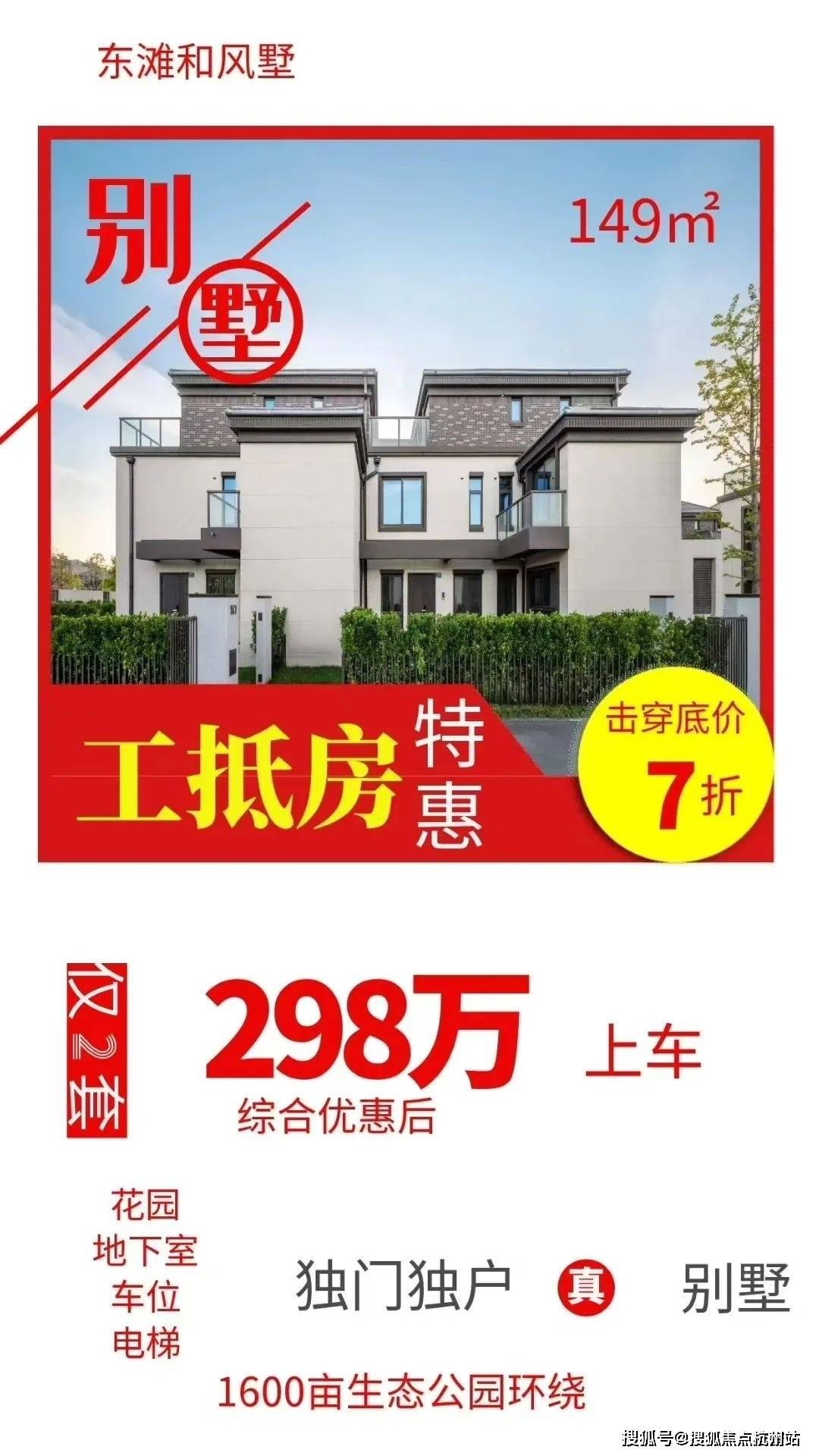 上实和风院官方售楼处电话→上实和风院售楼中心电话→2025年上实和风院宸楼盘百科→首页网站→楼盘测评→售楼中心电话→楼盘百科→24小时热线电话_生态