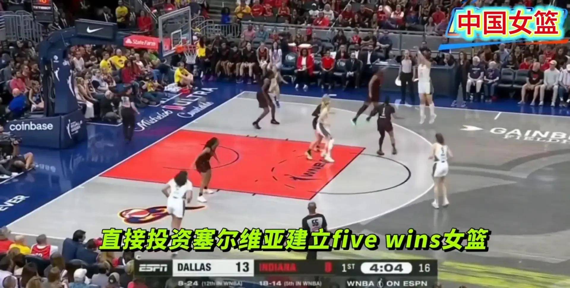 26岁！李月汝欧洲成立女篮球队，给中国球员留洋指新方向