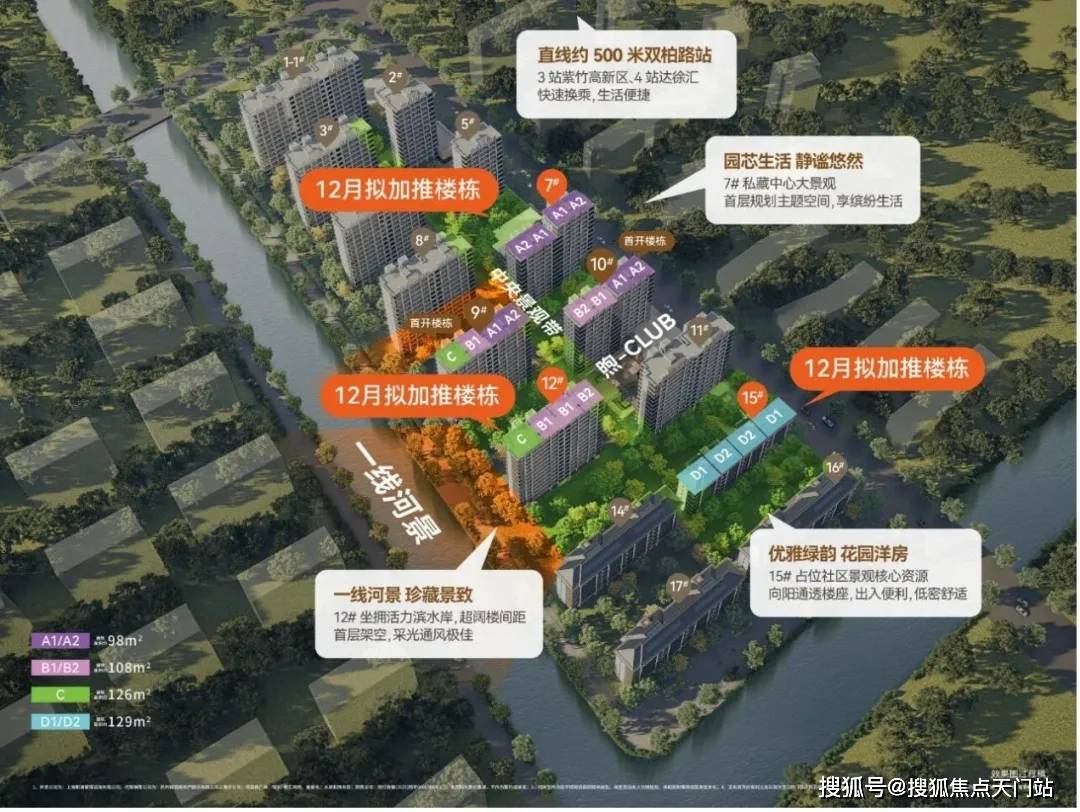 保利都汇和煦官方网站-上海保利都汇和煦售楼处电话–楼盘详情-交房时间-地址-最新房价户型图-小区环境-楼盘详情-交房时间-周边配套-售楼处电话 ...