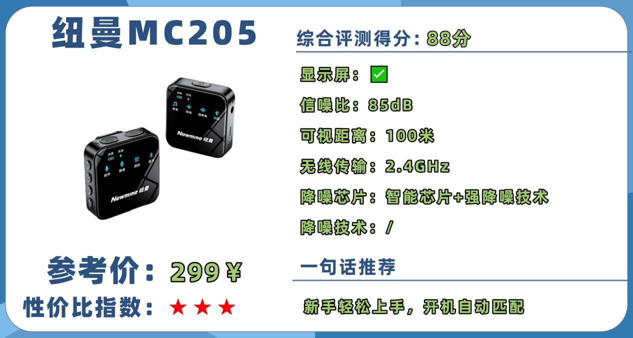 无线麦克风哪个品牌音质最好，分享2026无线麦克风品牌排行榜前十名