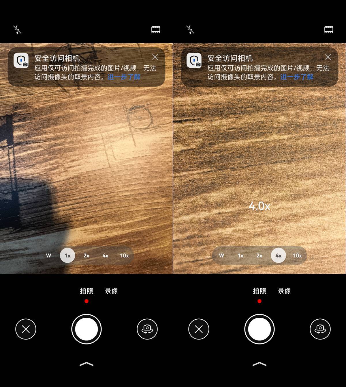 鸿蒙版企业微信新版上线速速更新