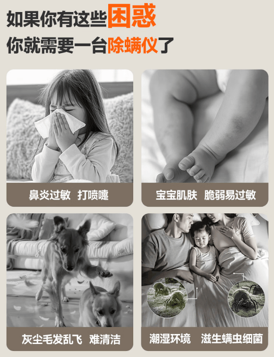 最好的除螨仪是哪个牌子？除螨仪什么牌子好？新手必看十大公认好用的除螨仪品牌，避雷专场