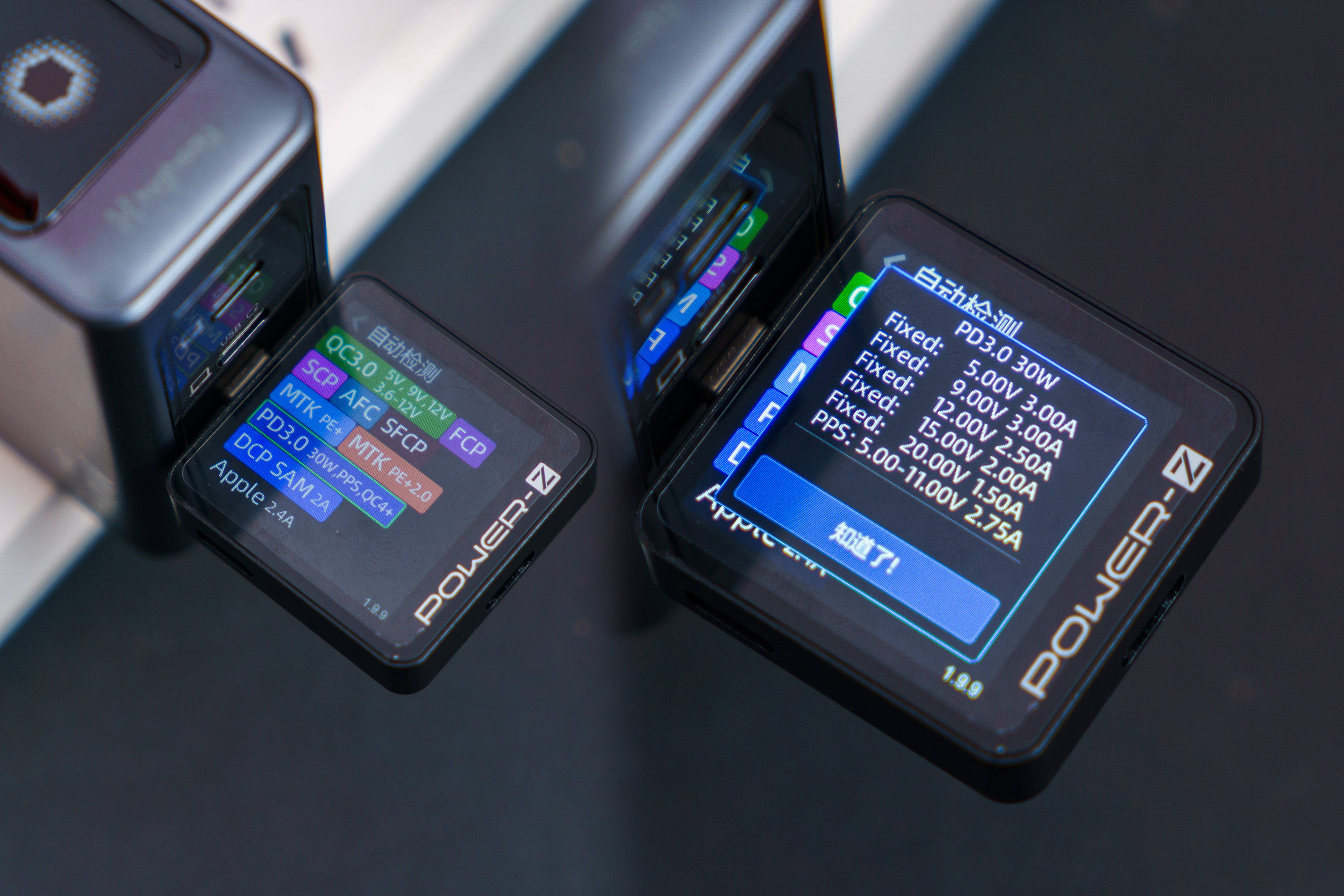 新品牌出的屏显氮化镓多口充电器值得买吗?海赛力C1 Pro体验分享