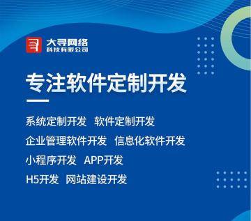 厦门小程序开发技术强厂家