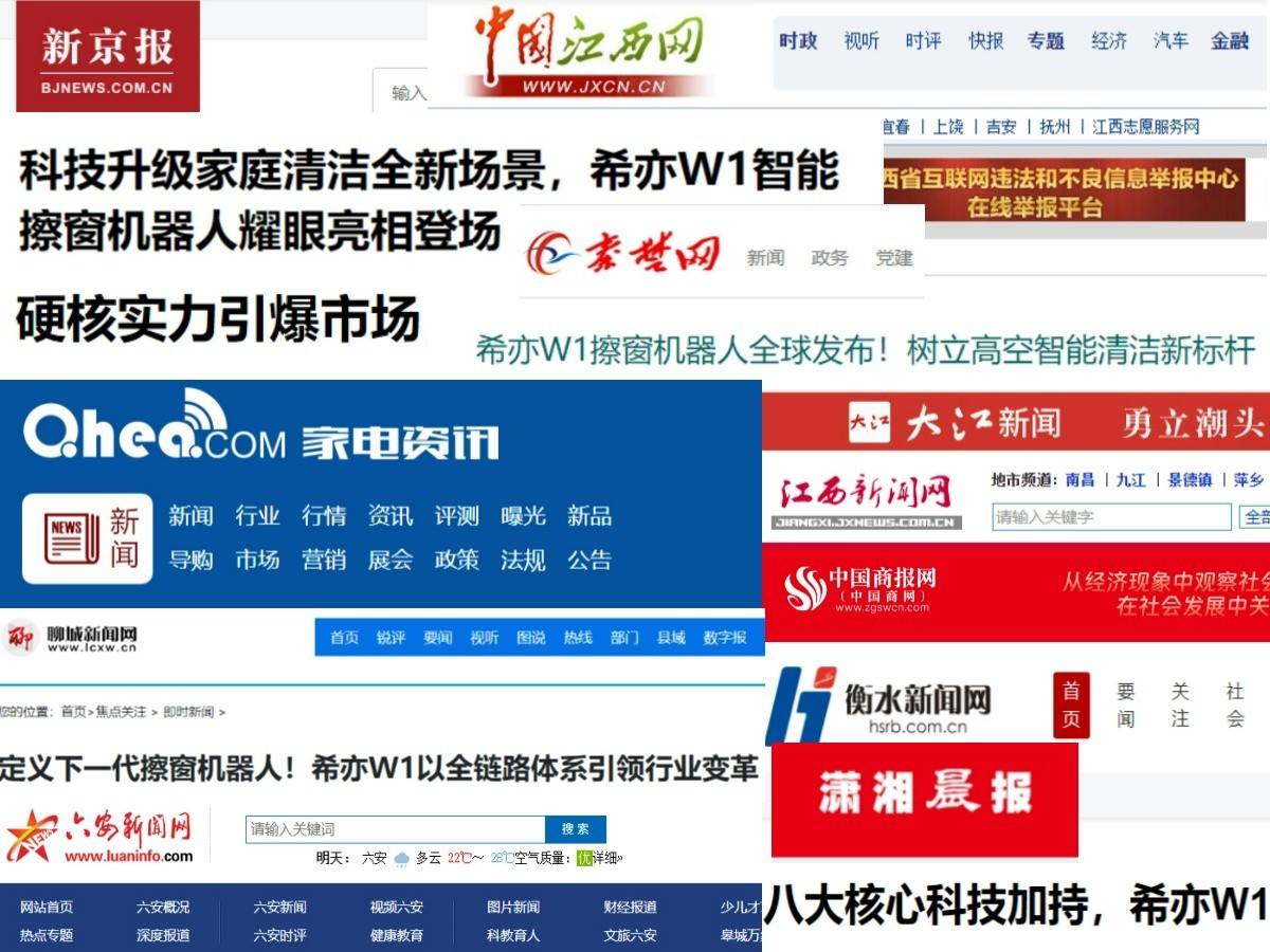 家用擦窗机器人哪款好？2026年擦窗机器人前十名排行榜推荐，体验近乎“完美”