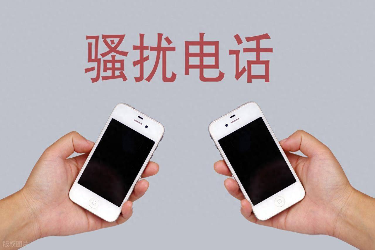 手机号码查询个人隐私？保护信息不被泄露！_搜狐网