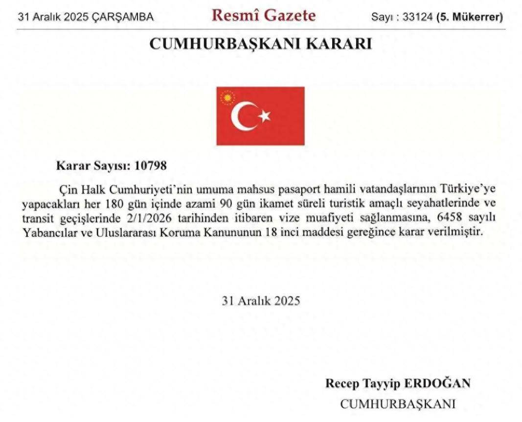 免签了，但我有点去不起 -华闻时空