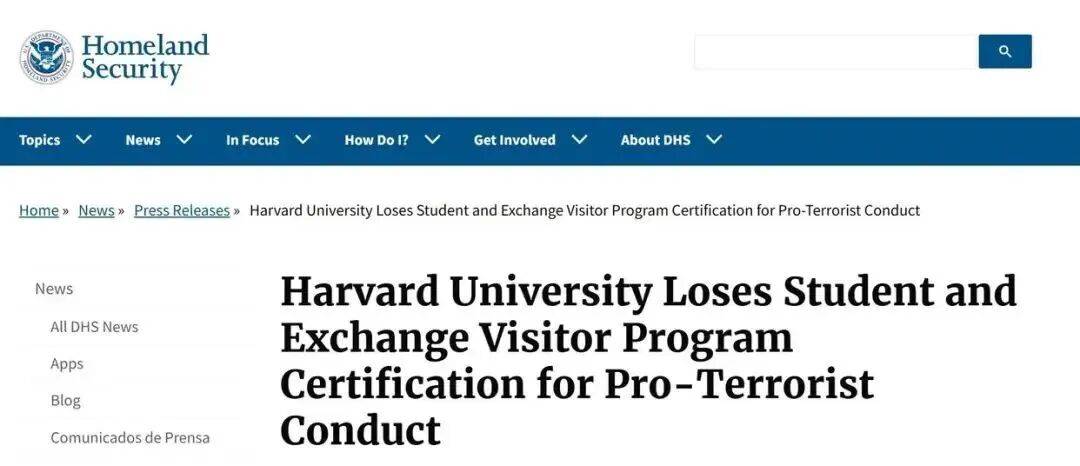 图片[5]-川普的移民政策大事记！回望2025，应对2026 -华闻时空