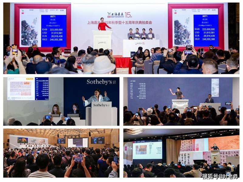 2025年书画市场没让人失望！75.83亿元稳守市场，生货撑场面、小专题破新局