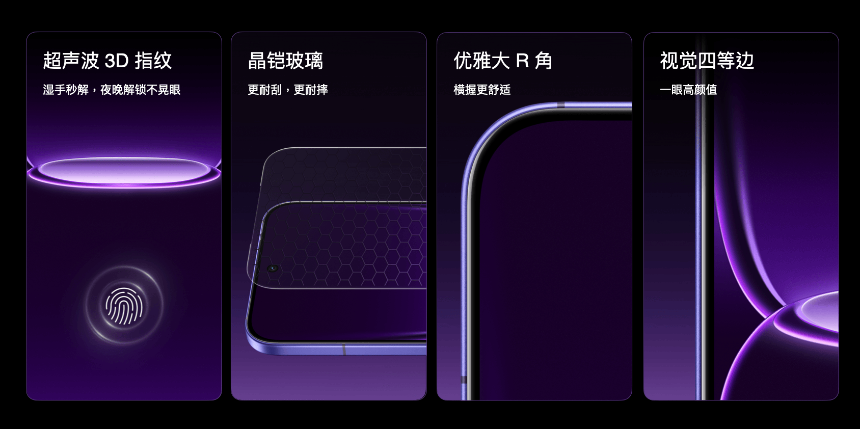 《真我Neo8首发165Hz三星苍穹屏，官宣定档1月22日》