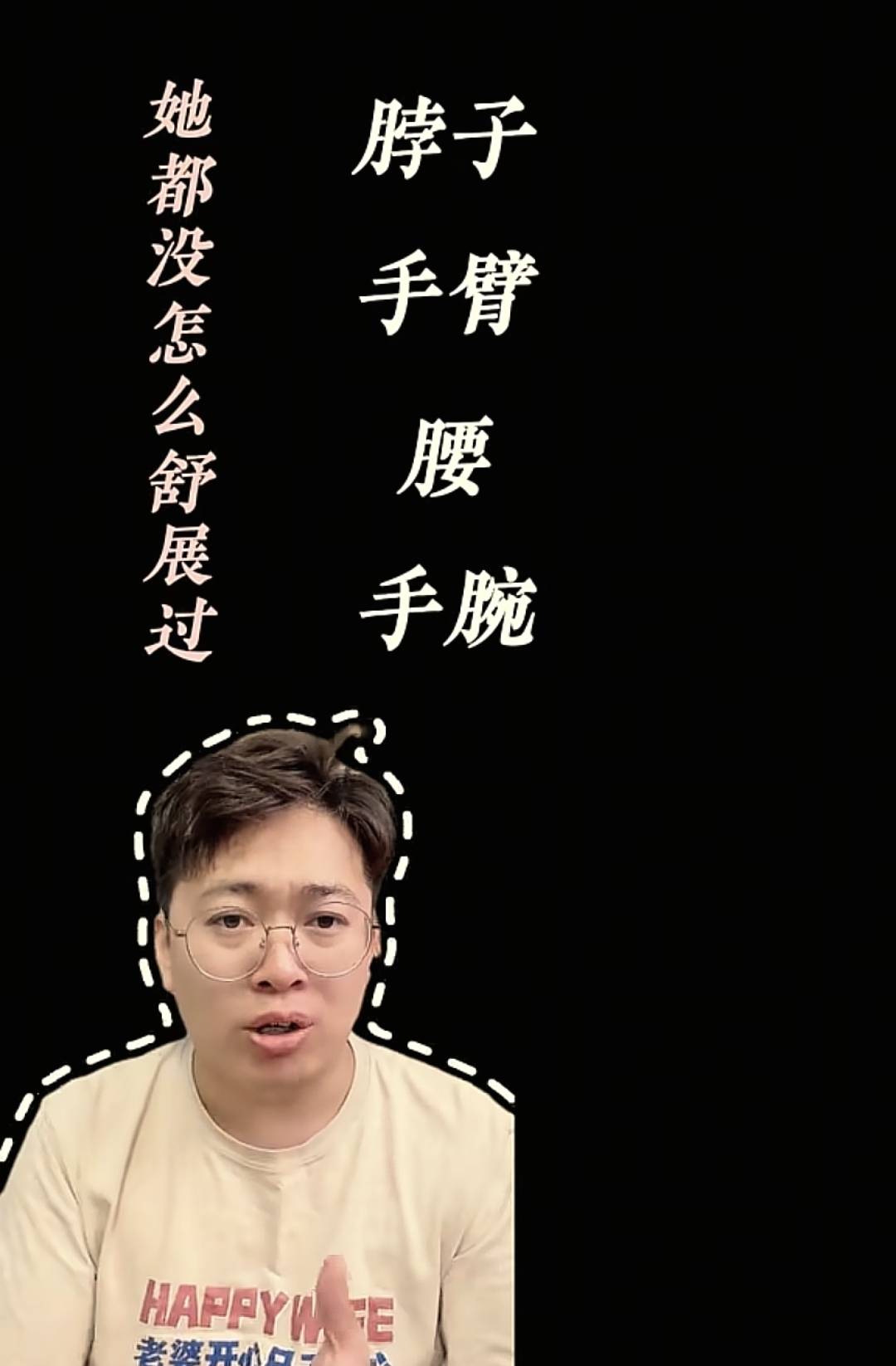 为什么生没生过孩子能一眼看出来？产科医生揭露真相让人泪崩