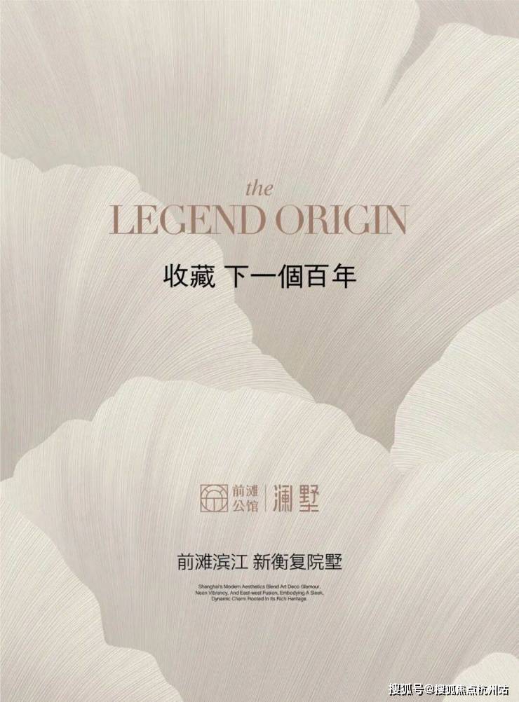官方首页:陆家嘴(前滩公馆)售楼处电话-24小时热线→前滩公馆售楼部地址→户型-青浦区(保利虹桥和颂)2026最新优势-户型→配套资源_in ...