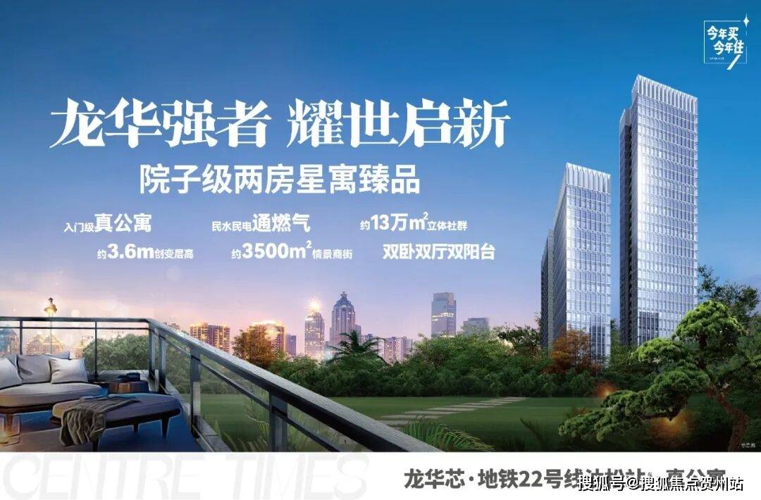 锦绣时代广场售楼处电话首页网站-锦绣时代广场营销中心欢迎您-锦绣时代广场官方认证-最新价格-户型图-容积率-楼盘详情@2026.01.17售楼 ...