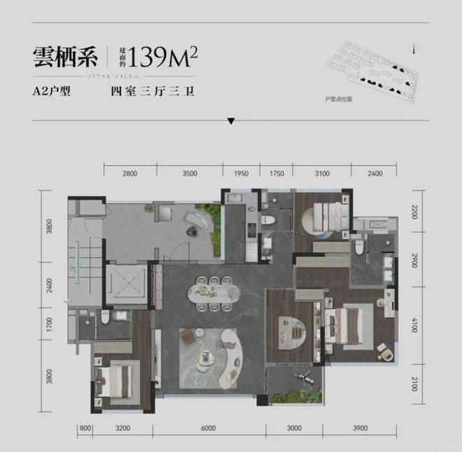 【华润·天宸上院】华润首页首发四代墅,革新万象城东天际!首页咨询电话在此,附户型赏析与区位介绍,速拨!_公园_产品_项目