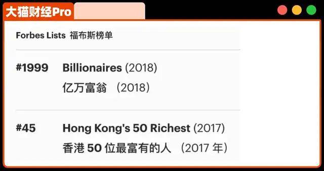 东北大妈140亿“黑金”豪门，覆灭了！