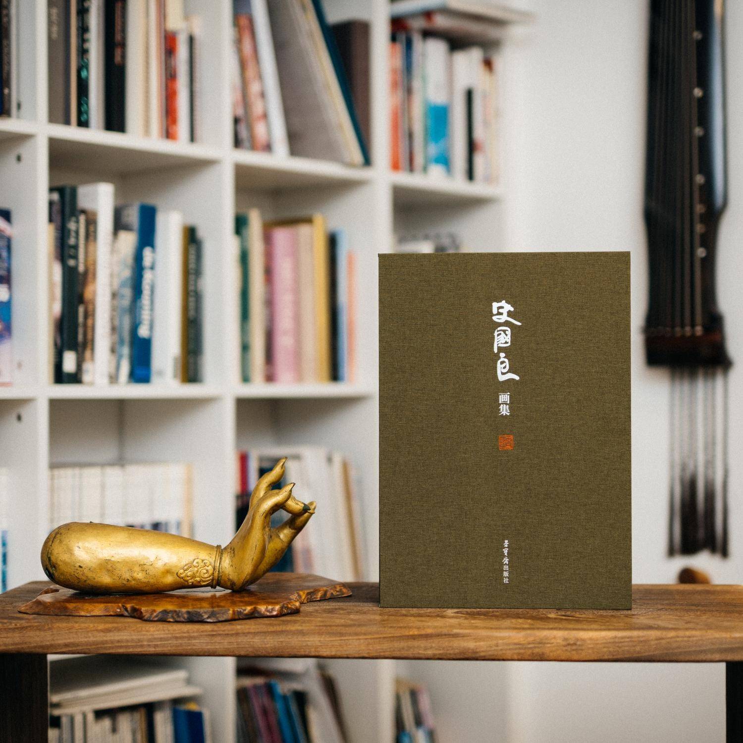 艺脉相承——史国良七秩之庆新书与作品见面会启幕——以写实之力叩问生命本真,用半世修行诠释艺术信仰-图片6