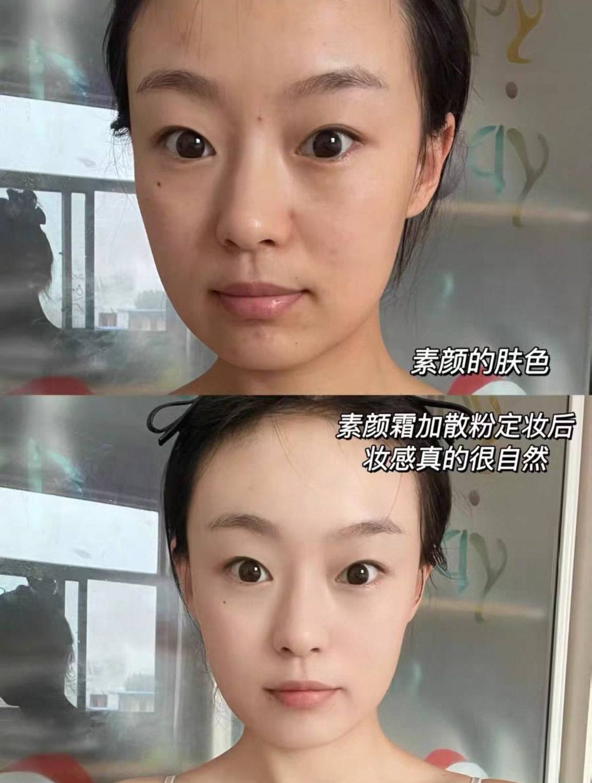 肌肤_自然_肤色