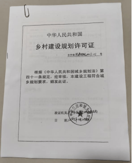 陕西兴平招商引资遭遇“关门打狗”:营商环境堪忧、维权波折(图6)